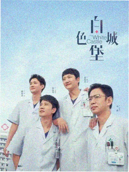 老周角色形象